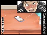 彼女のスマホを覗いただけなのに総集編