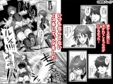 淫紋を付与されたからゴブリンを使った話