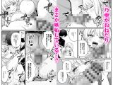 彼氏持ち巨乳バイトギャルとめちゃくちゃセックスした話3