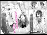 仔犬系彼女は怖い不良先輩に躾けられた公衆ケツマンコだった