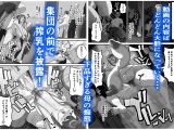 垂れ長乳母さんはチャラ男に寝取られる2